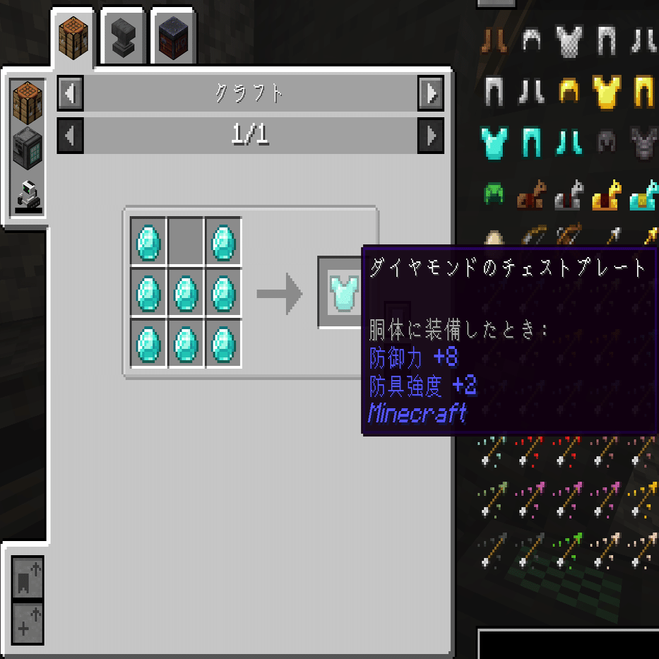 マイクラアイテム ドット絵 】 ダイヤのヘルメット 《 アイロンビーズ / クロスステッチ 図案 》 - Laula-beads, image size:1265x933