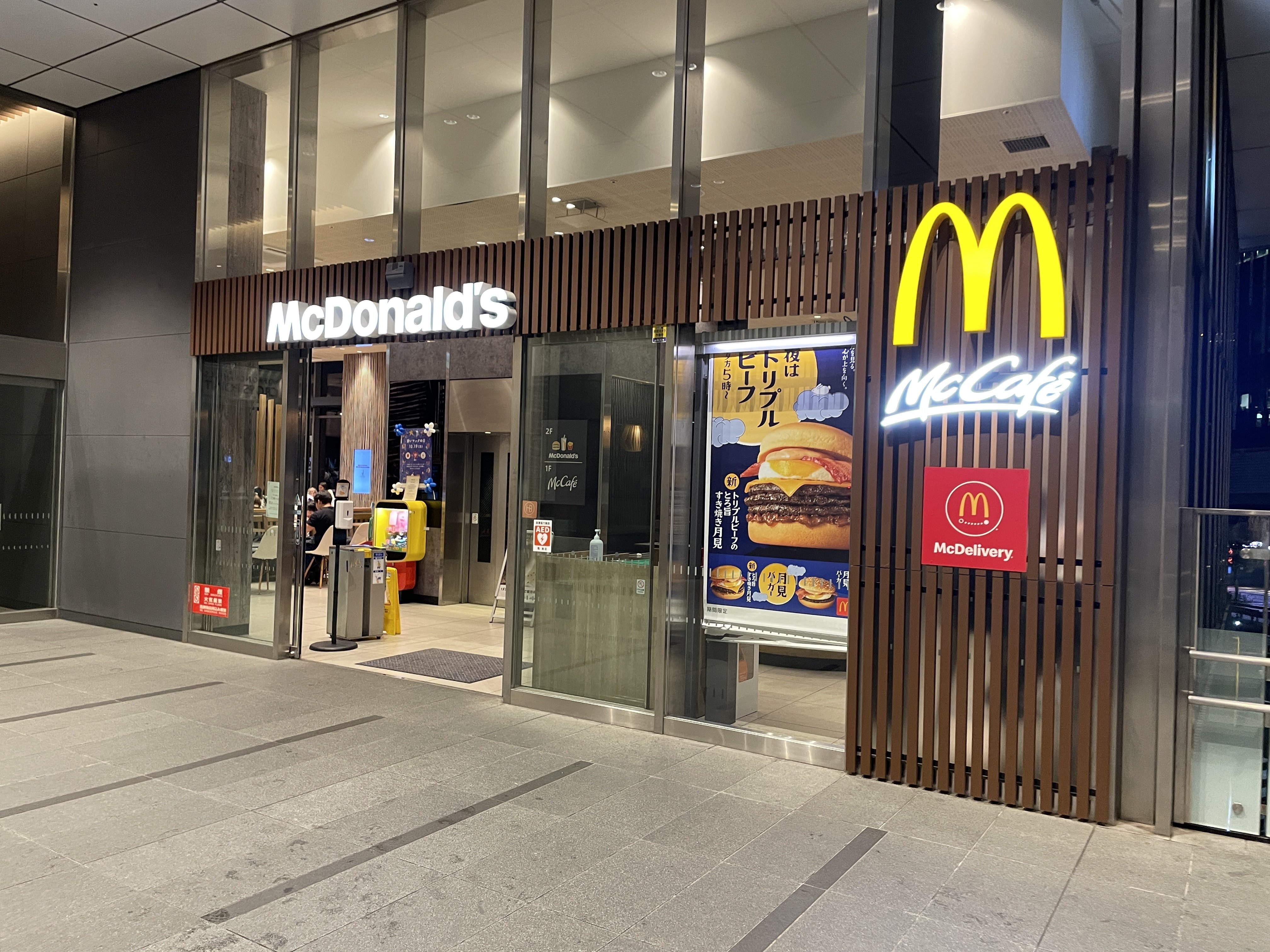 チャリティ・イベント・レポ No.204】#青いリアタイマクパ＠オンライン