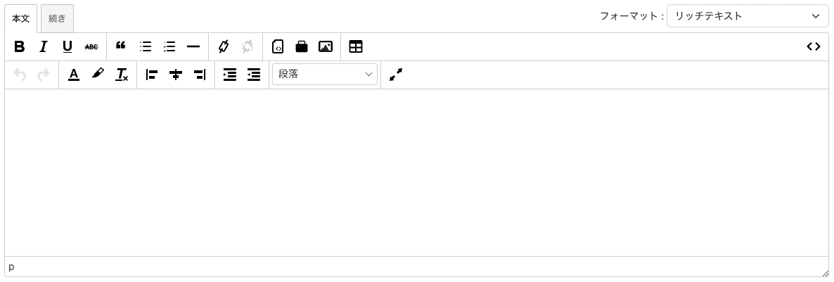Movable Type 9でできるようになったこと｜kobayashi