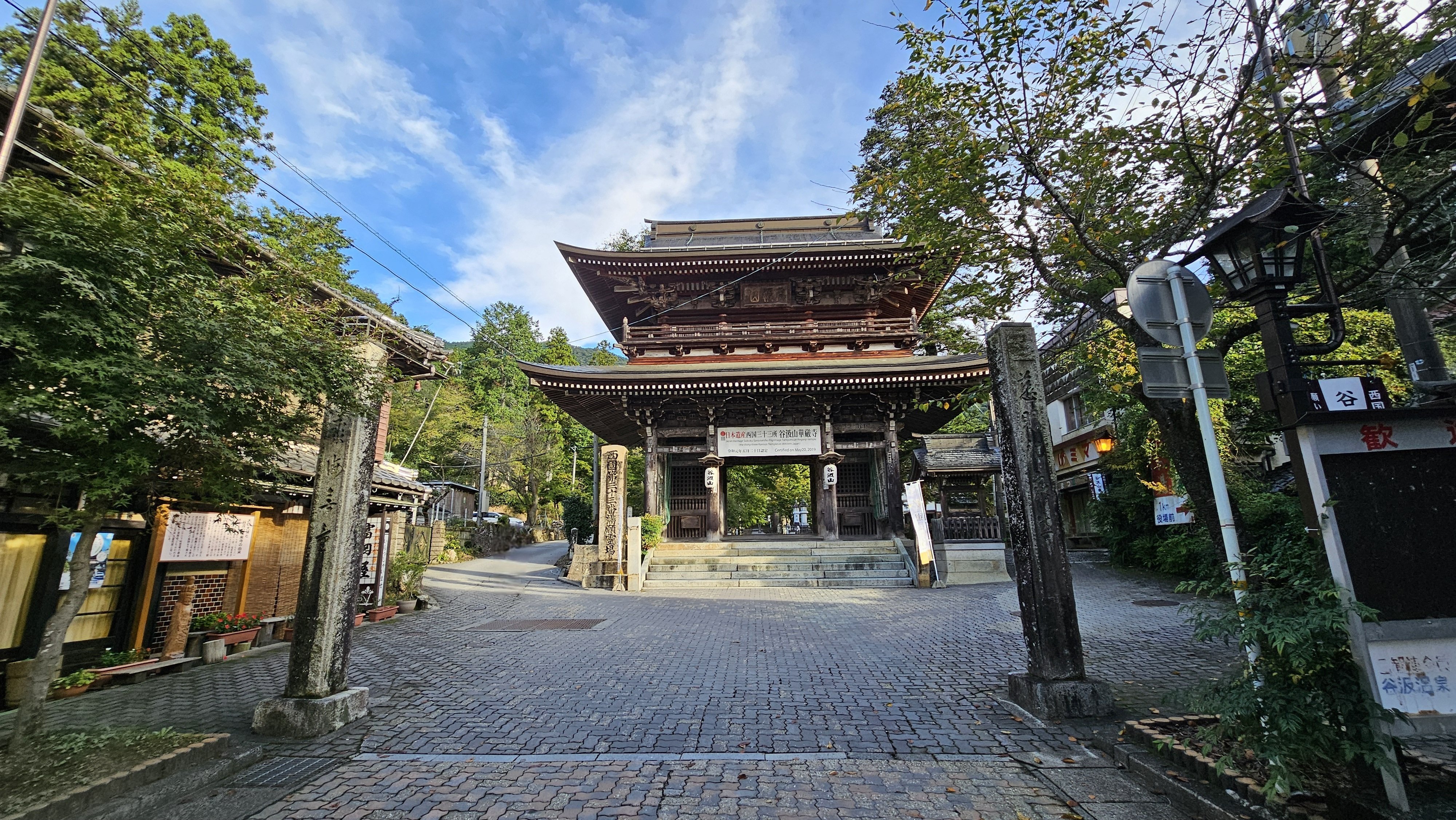 社寺散歩｜谷汲山華厳寺｜岐阜｜西国第三十三番満願霊場｜xicano