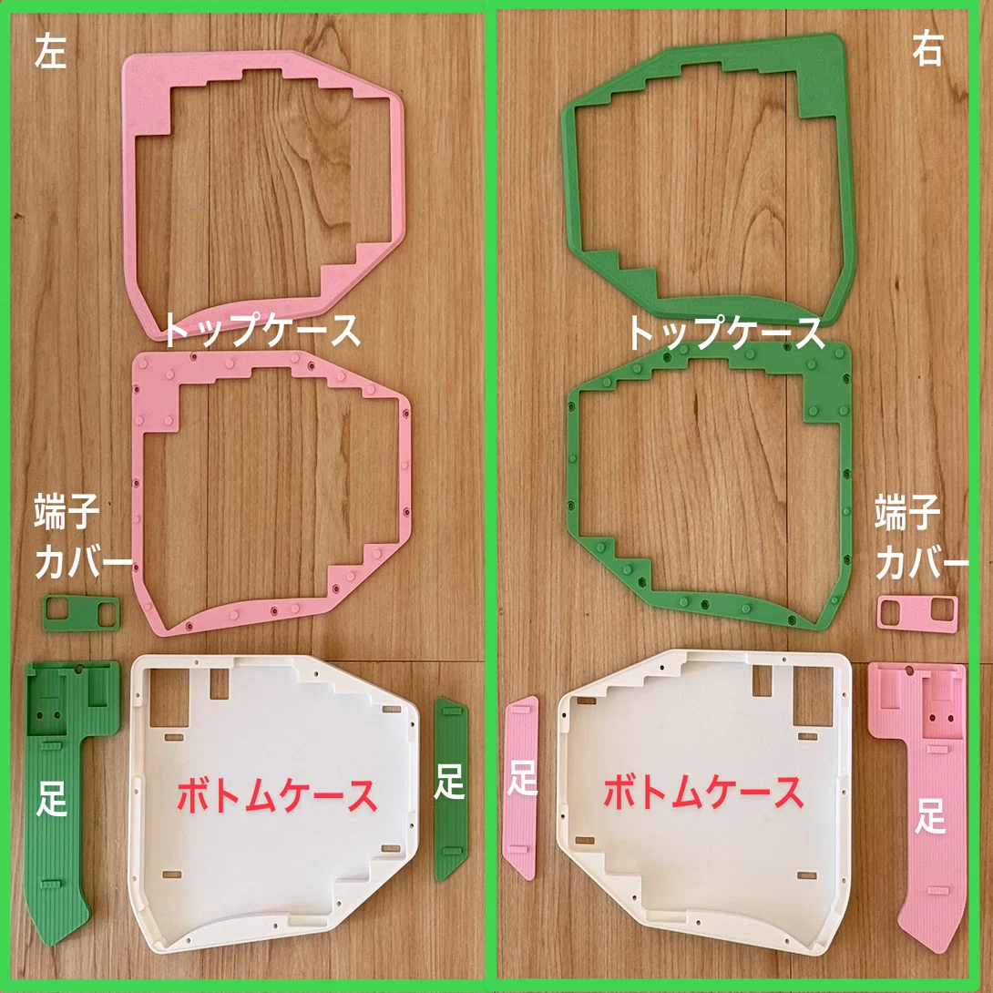 キーボード製作日記 Ep.42: ケースを自作する（その4）｜yawatajunk