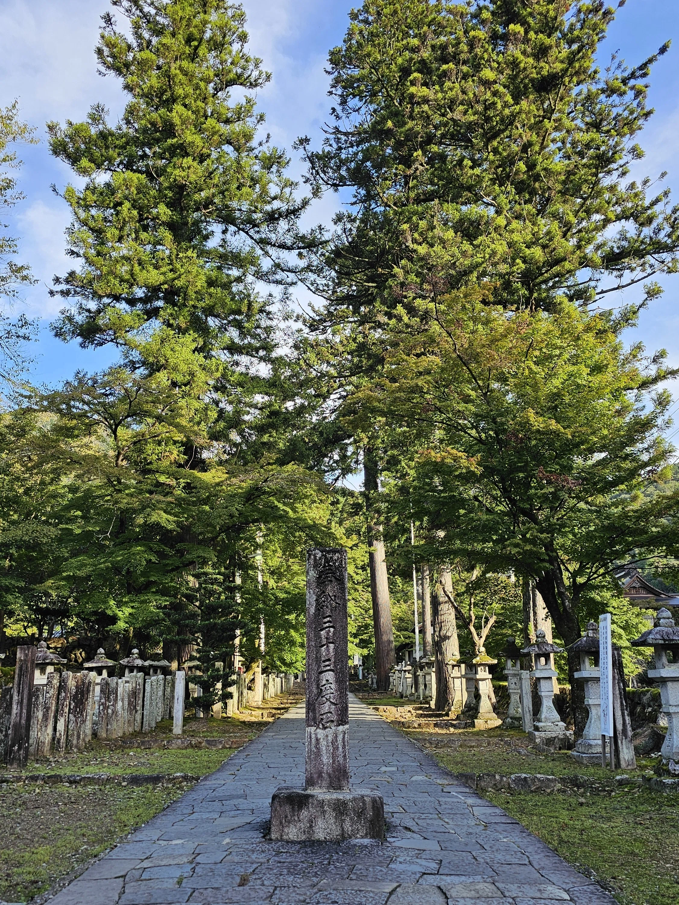 第三十三番 華厳寺 散華 第三十三番 華厳寺 : 西国三十三所