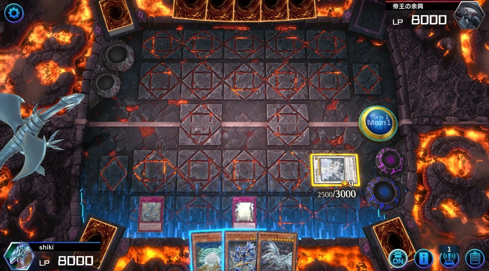 遊戯王マスターデュエル】初心者向け！ゼロから始める青眼デッキの