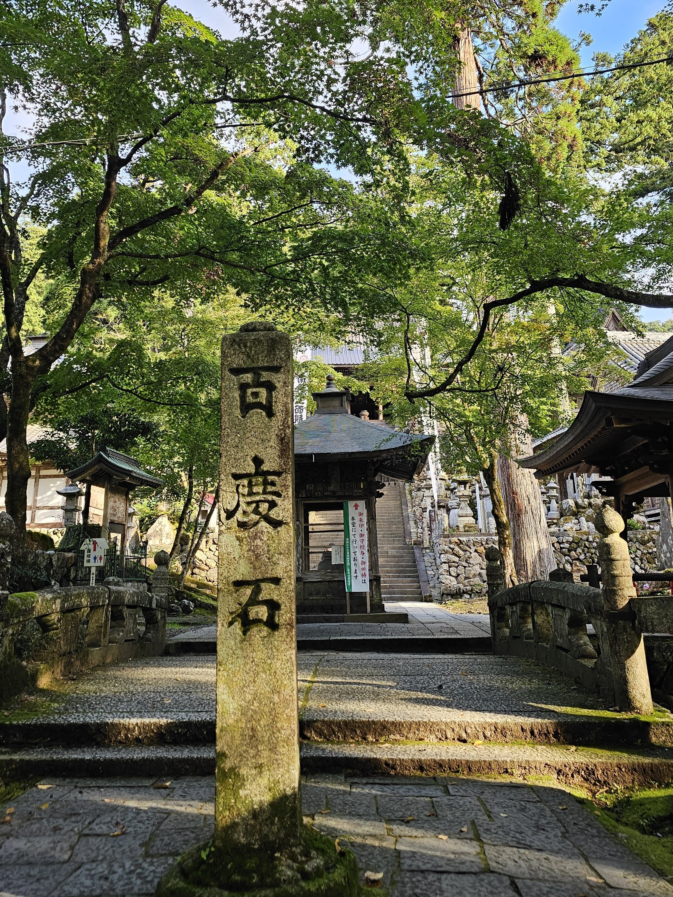 社寺散歩｜谷汲山華厳寺｜岐阜｜西国第三十三番満願霊場｜xicano