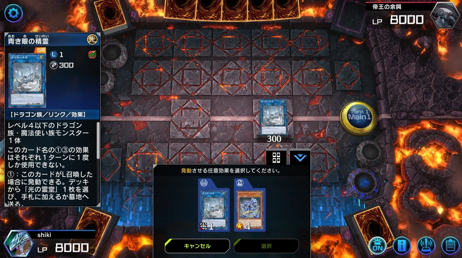 遊戯王マスターデュエル】初心者向け！ゼロから始める青眼デッキの