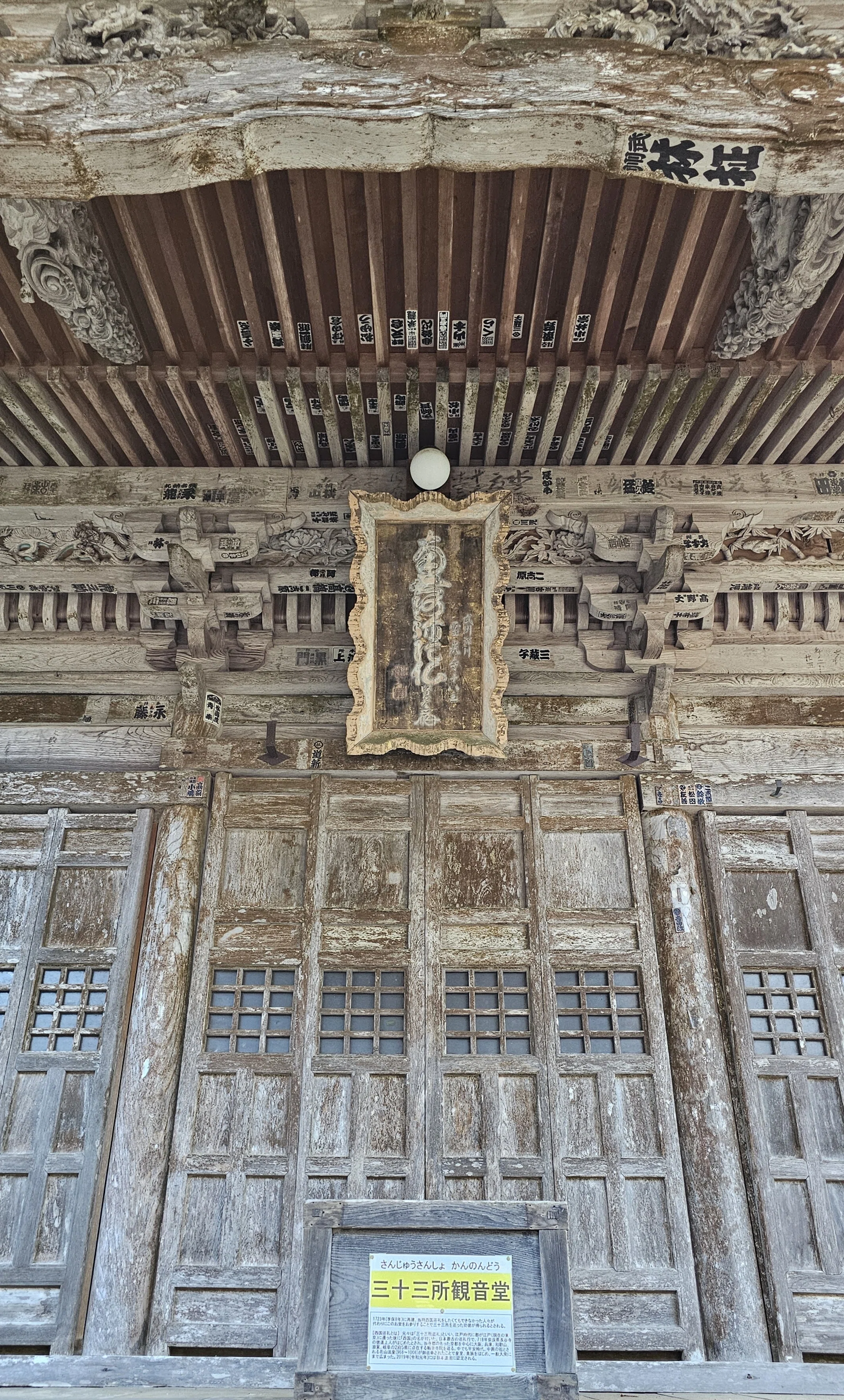 社寺散歩｜谷汲山華厳寺｜岐阜｜西国第三十三番満願霊場｜xicano