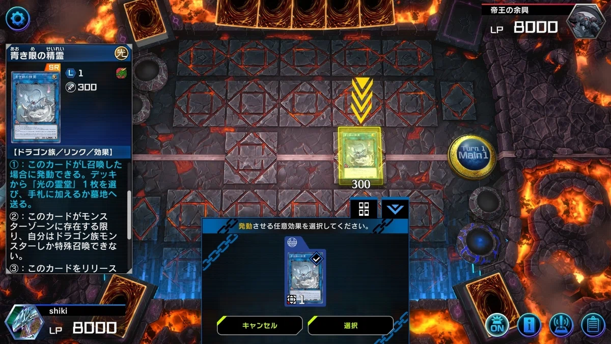 遊戯王マスターデュエル】初心者向け！ゼロから始める青眼デッキの 