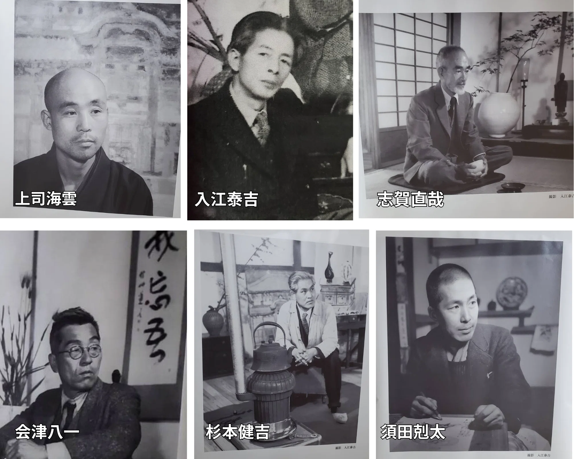 観音院に集った人々～東大寺とその近傍をめぐる⑮｜千世（ちせ）