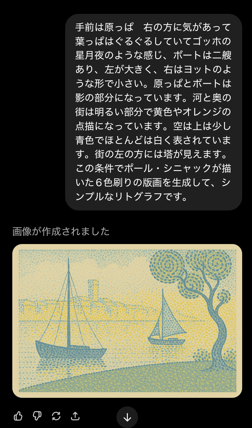 本物の芸術を生成AIっぽいと思ってしまった｜なすにきび