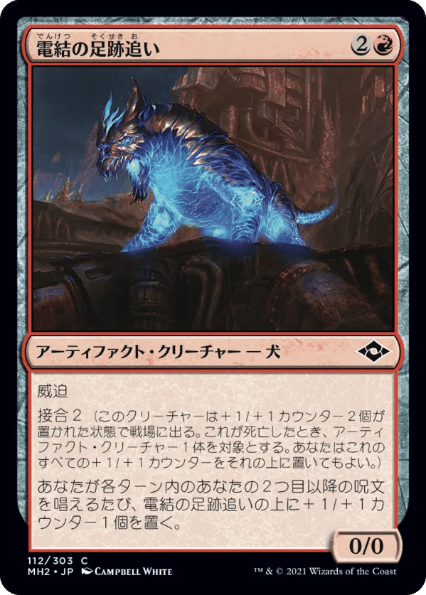 ヒストリック・パウパーのデッキを組もう とりあえず間違いのないヤツ