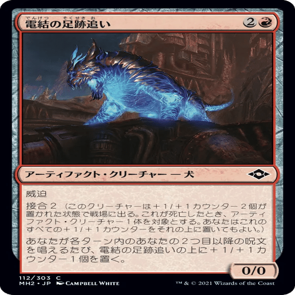 ヒストリック・パウパーのデッキを組もう とりあえず間違いのないヤツ