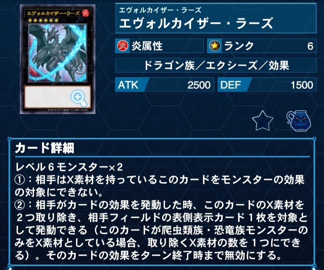 原石リシド】徹底解説｜もん