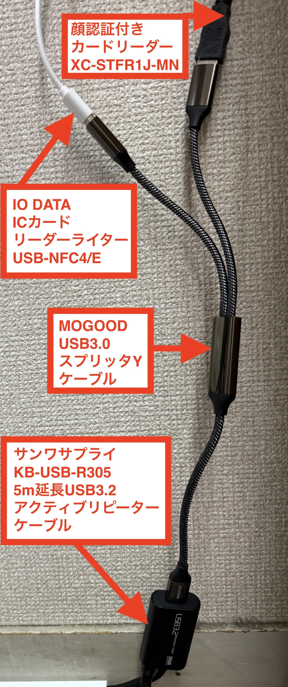 スマホマイナンバー保険証システム構築｜じょんじょん