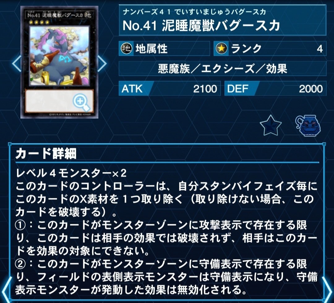 原石リシド】徹底解説｜もん