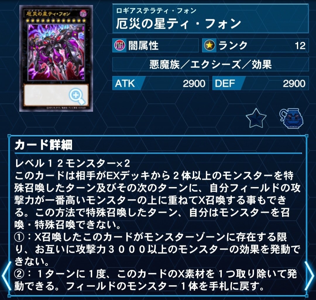 原石リシド】徹底解説｜もん