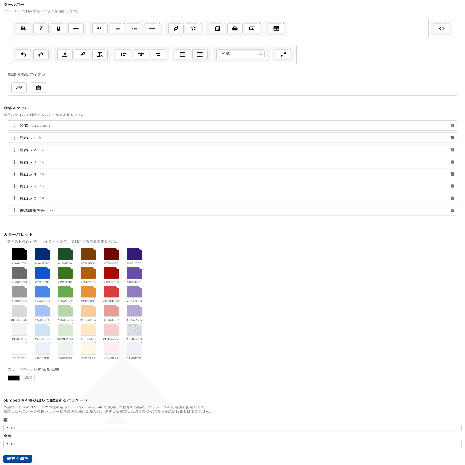 Movable Type 9でできるようになったこと｜kobayashi