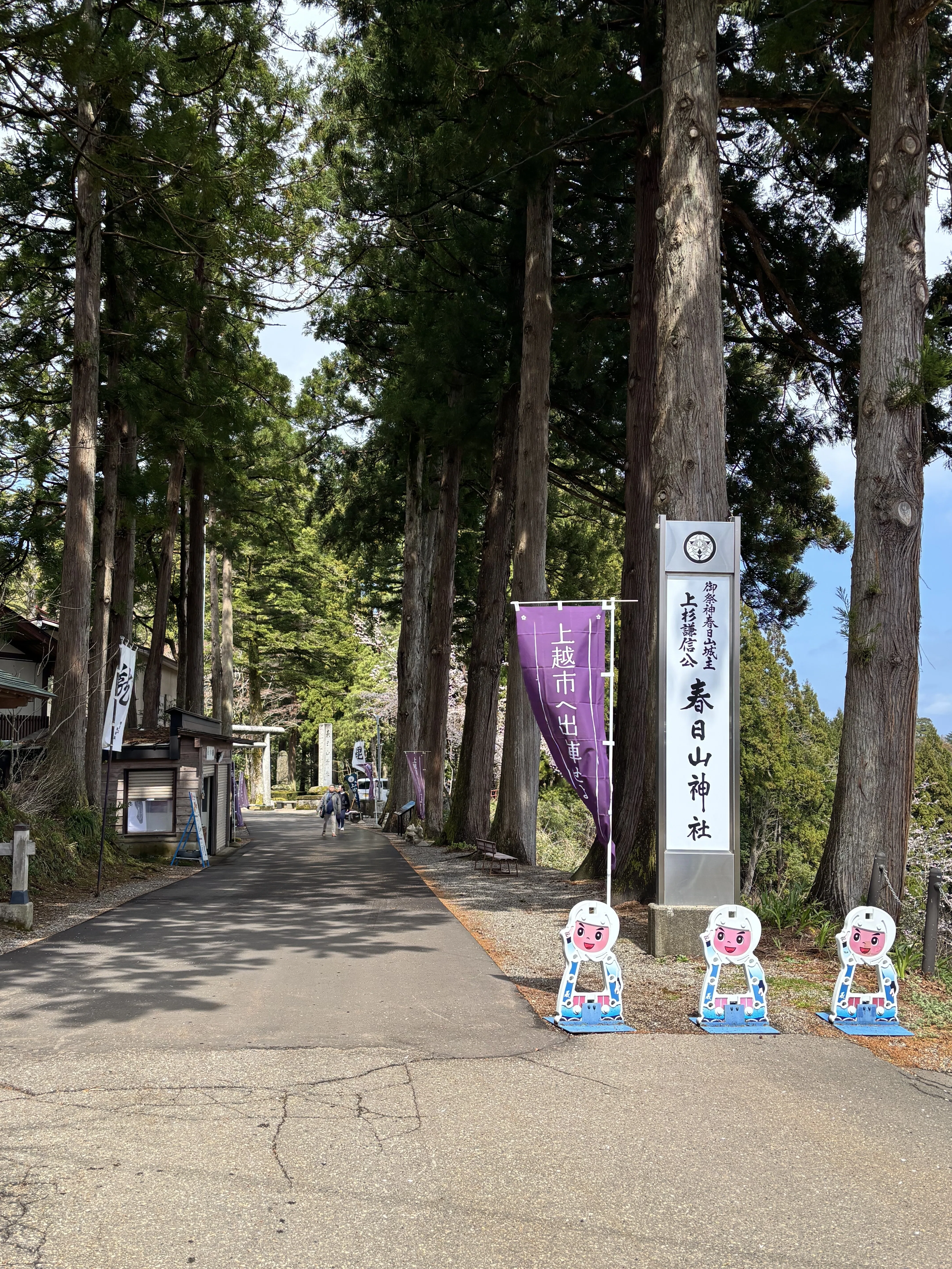 上杉謙信はなぜ最強だったのか｜城と食の案内人 更科そば子