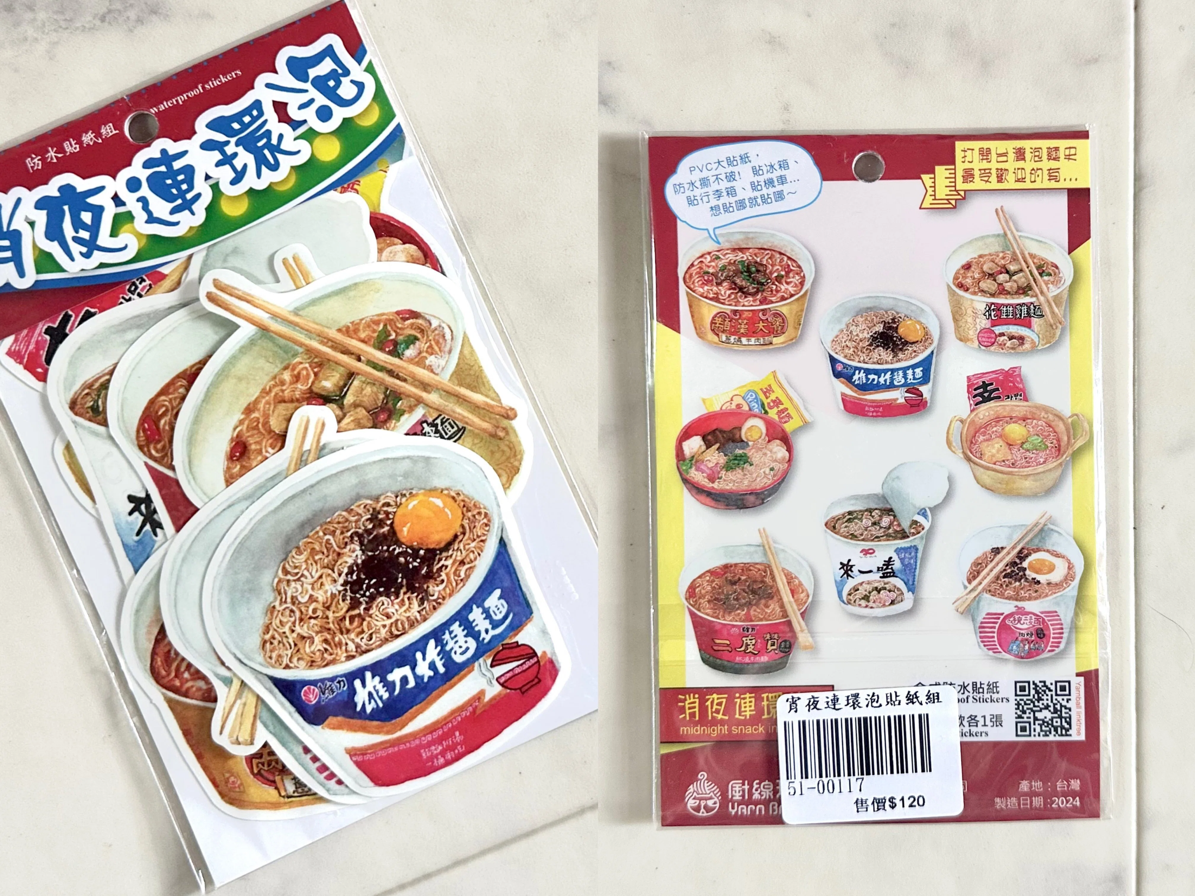 購入品紹介】台湾2泊3日で買ったもの全部公開！🇹🇼おすすめ＆リピ確定