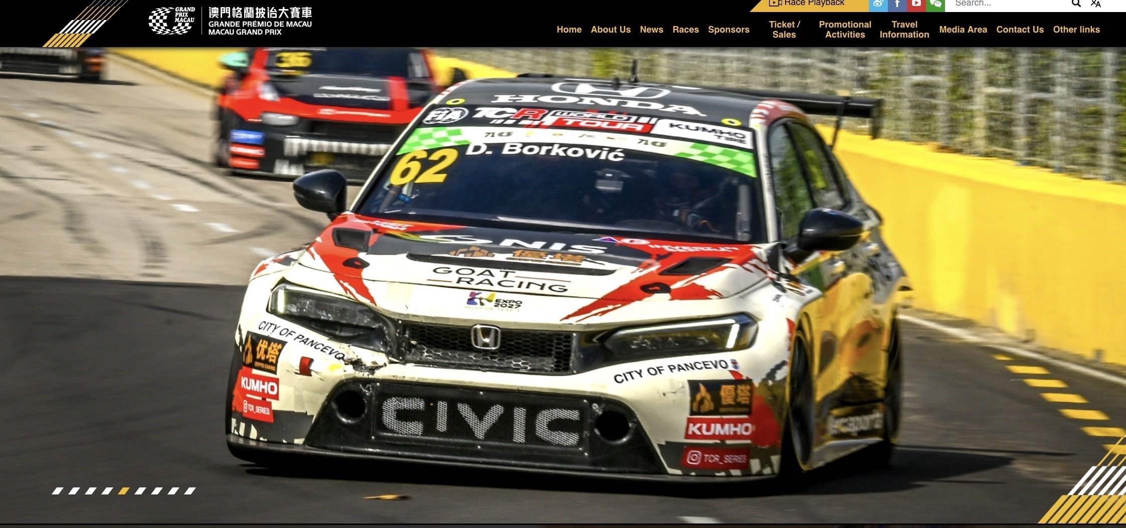 🇲🇴マカオグランプリ2025｜レースカテゴリ完全ガイド市街地で行われる