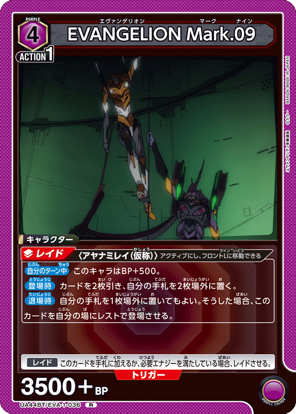 いいよ…キミとの音… 第13号機デッキ(純正)について考えよう！｜ブレイズ