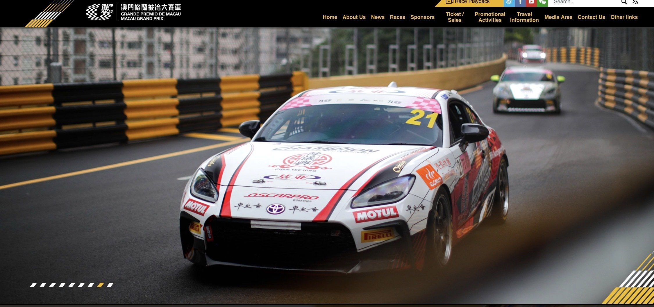 🇲🇴マカオグランプリ2025｜レースカテゴリ完全ガイド市街地で行われる