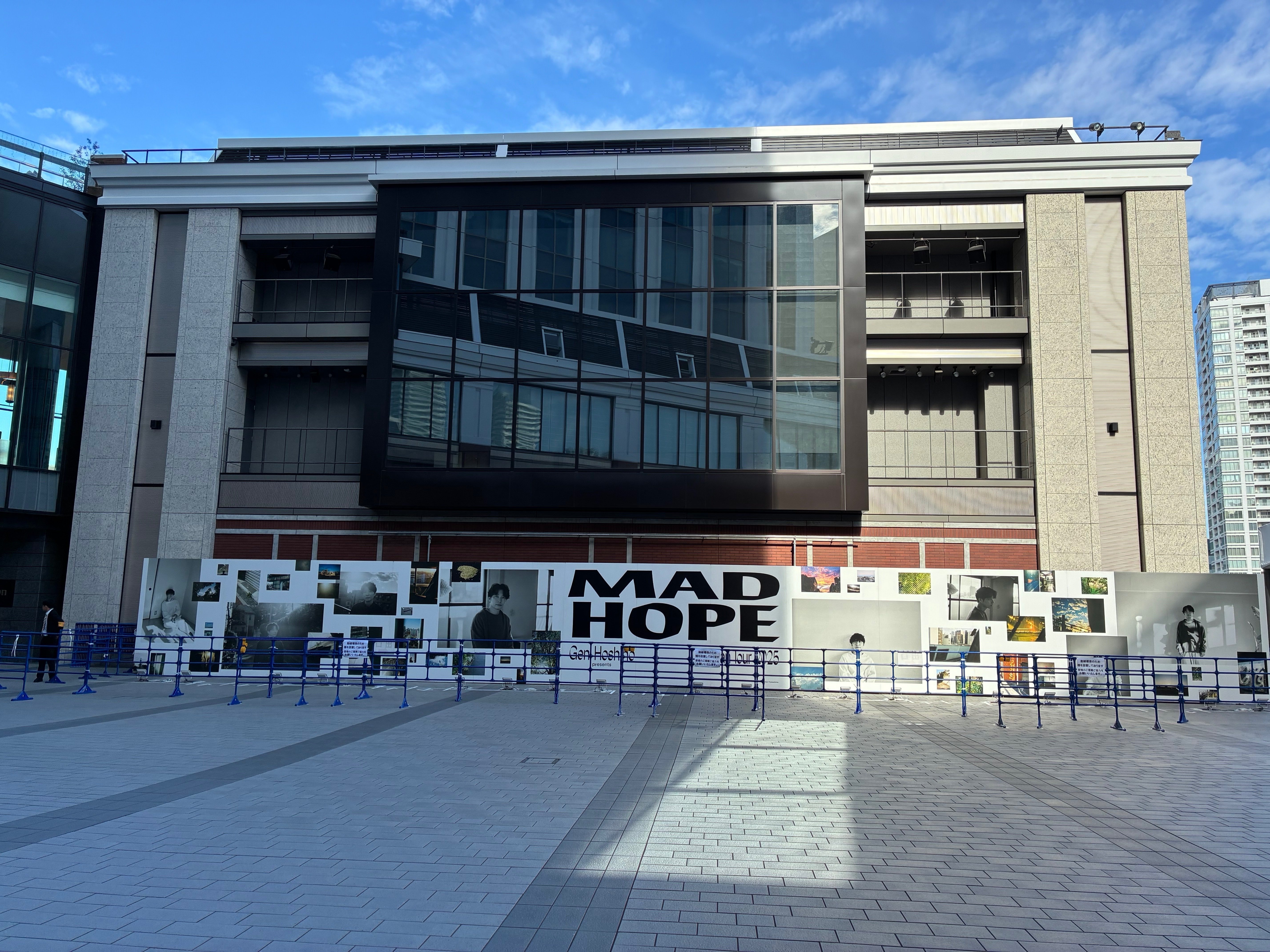 星野源さんのツアーMADHOPE追加公演でKアリーナ横浜1日目に行った話