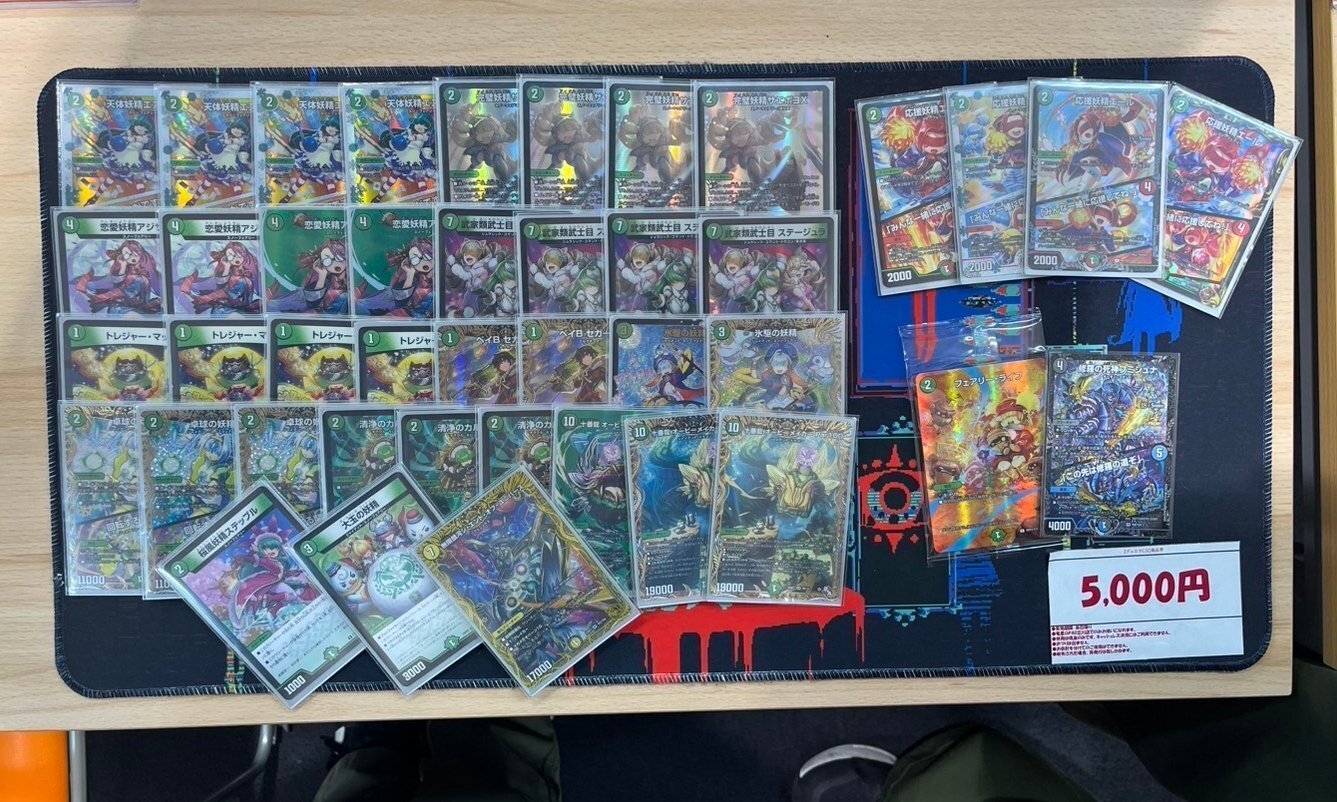 全文無料】【CS優勝】緑単スノーフェアリーの入門書｜Sobo のカード