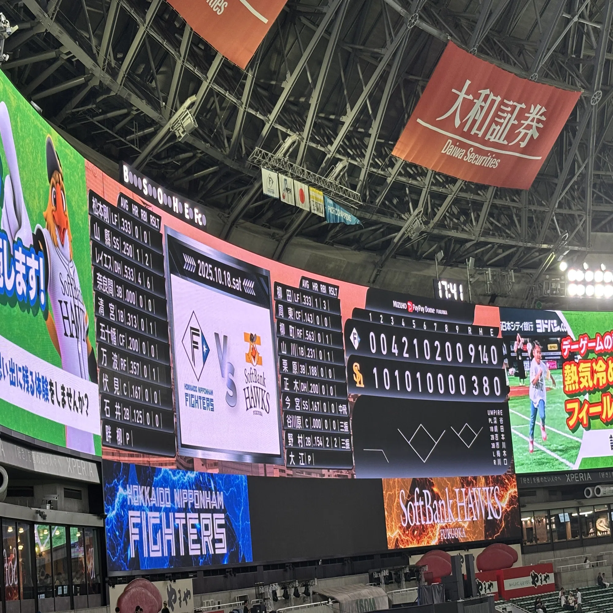2025クライマックスシリーズ 福岡遠征記録 〜みんなもビジター応援に 