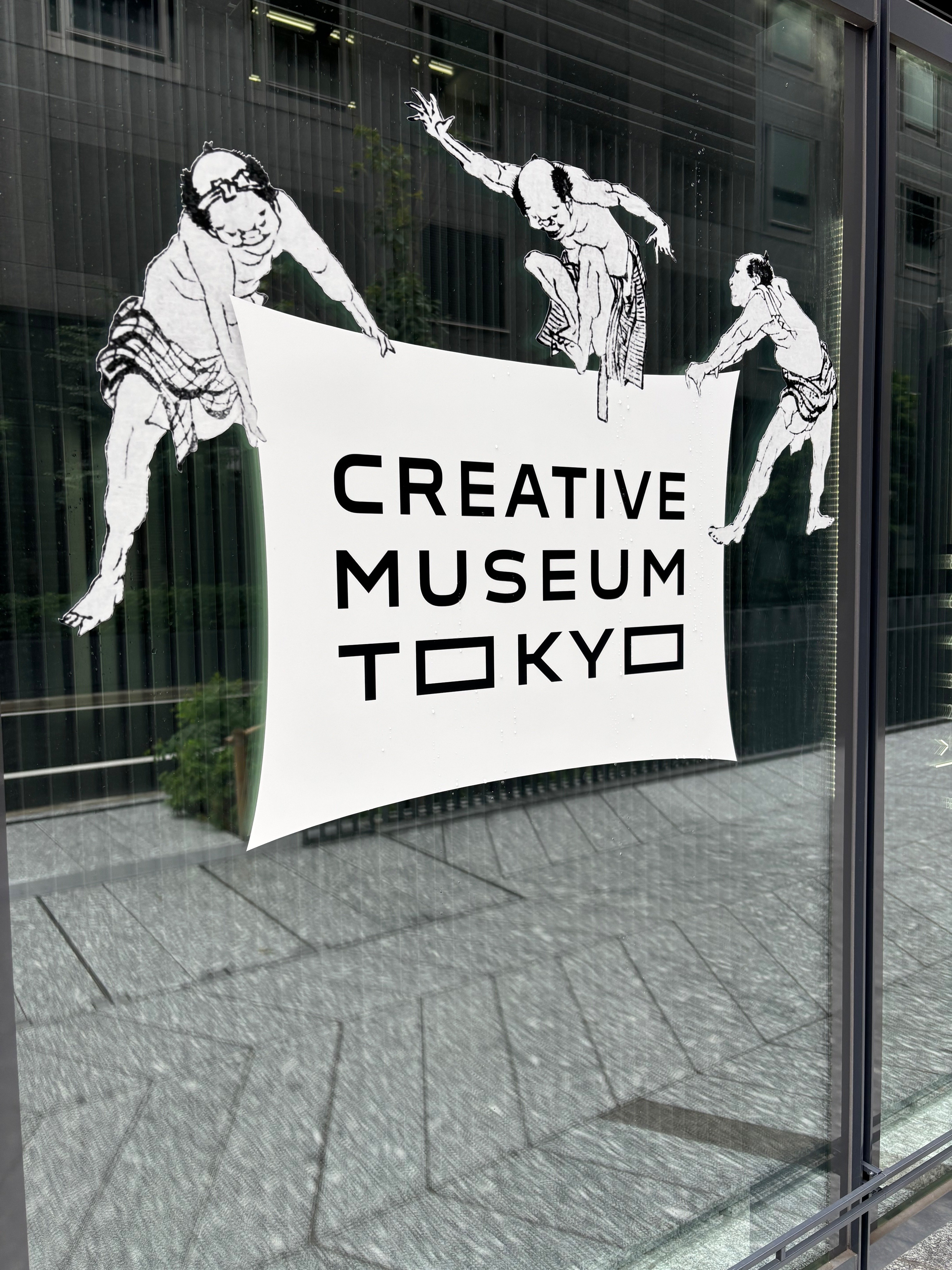 ぜーんぶ北斎のしわざでした｜HSS型HSP ミニマリストMiya