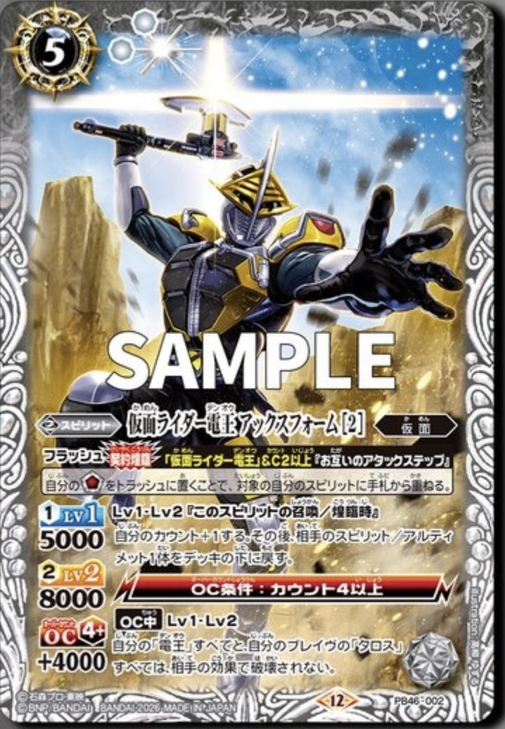 契約電王も最初からクライマックスだぜ！（全編無料）｜はぶやく