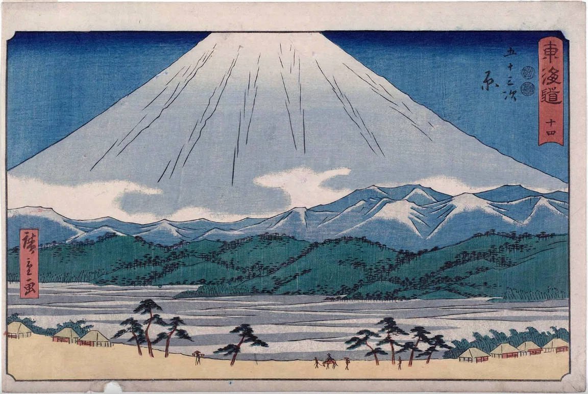 美術展】東海道五十三次－風景画の名品と表現の広がり/日本浮世絵