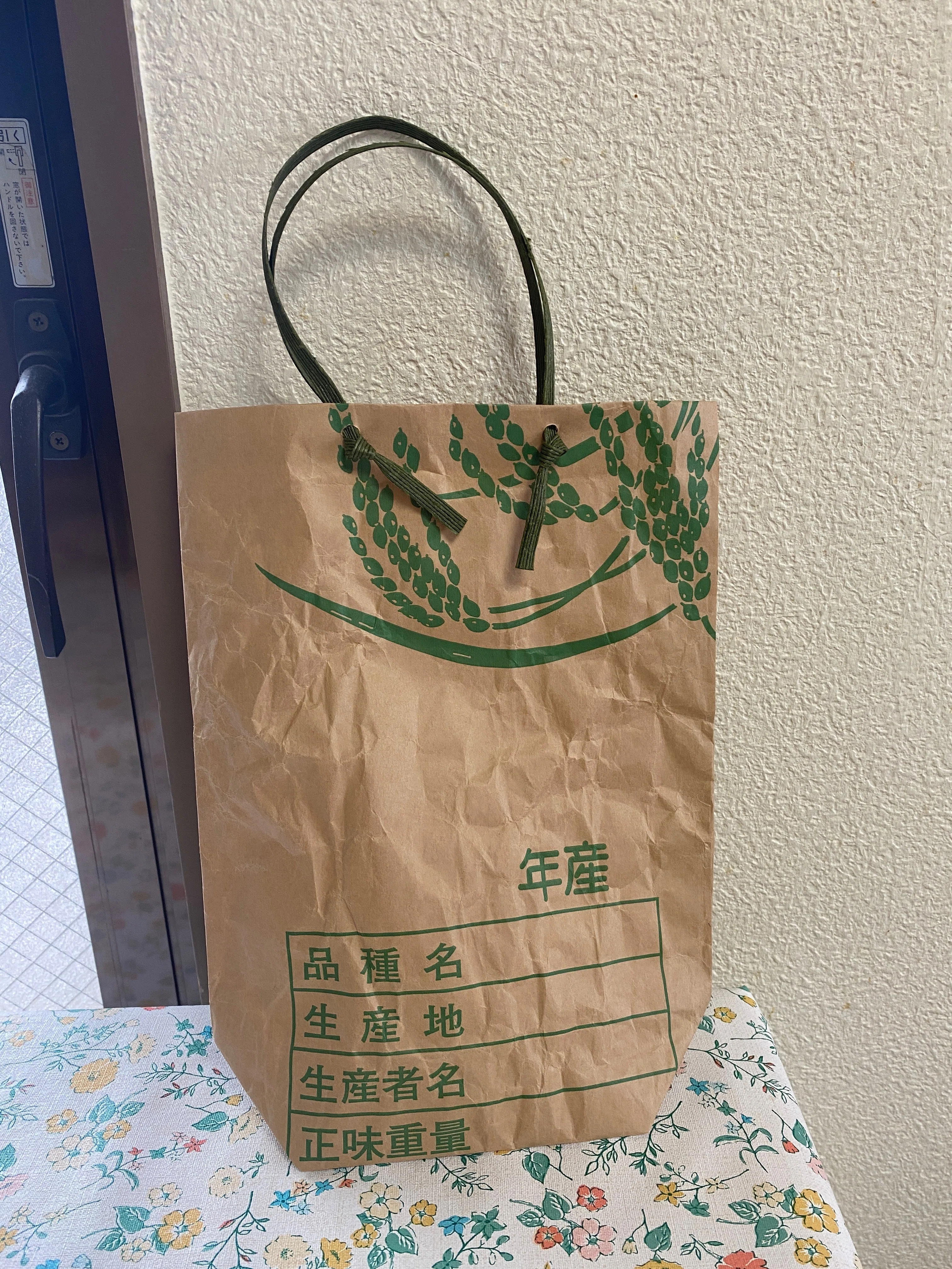 不器用なくせに大雑把な私が作る米袋バッグ｜ナビカのこと