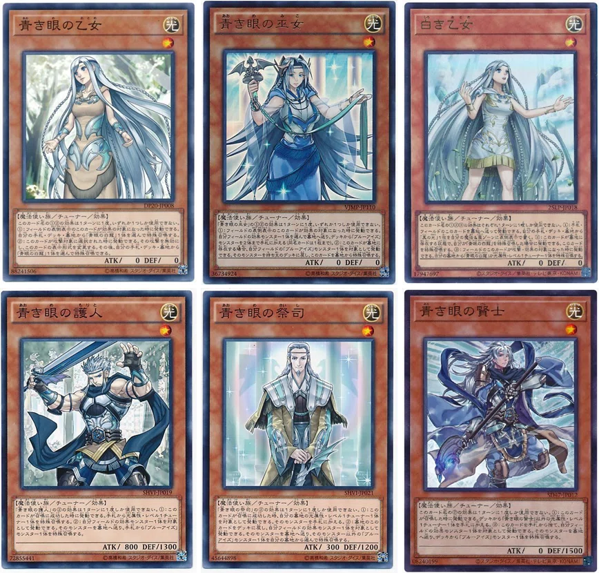 遊戯王OCG】ドラゴンテーマを紹介(2026年3月29日追記)｜ともし