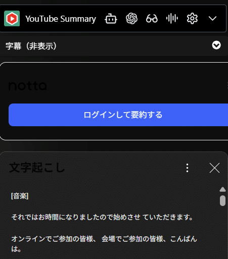 gReach info session - Japan 2025✨GoogleのAI #Gemini で動画を神
