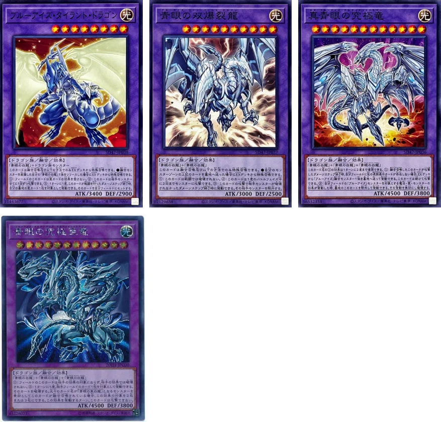 遊戯王OCG】ドラゴンテーマを紹介(2026年3月29日追記)｜ともし