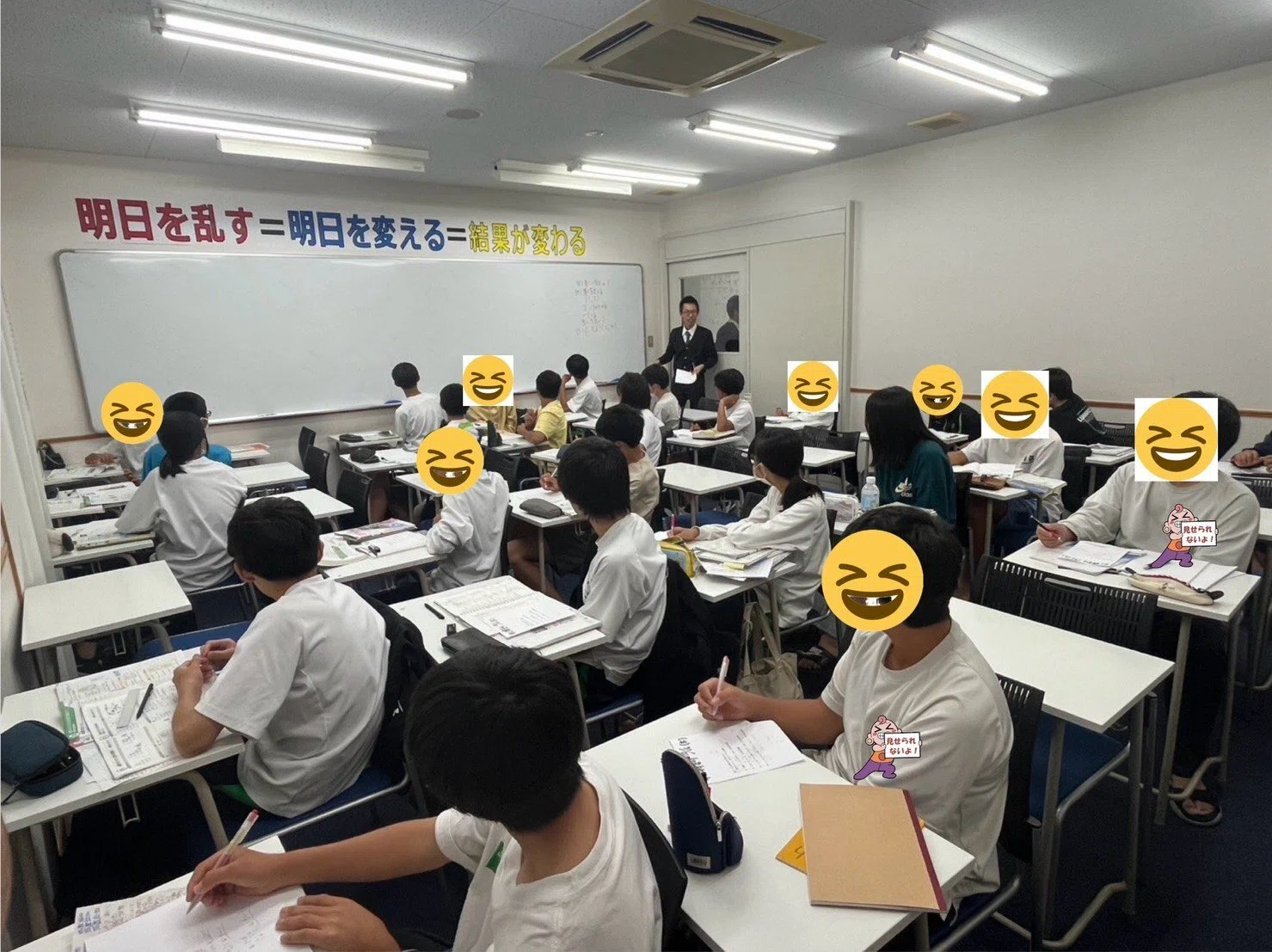 Shimon Juku Mori School Passionate Test Prep, Thursday Revealed
