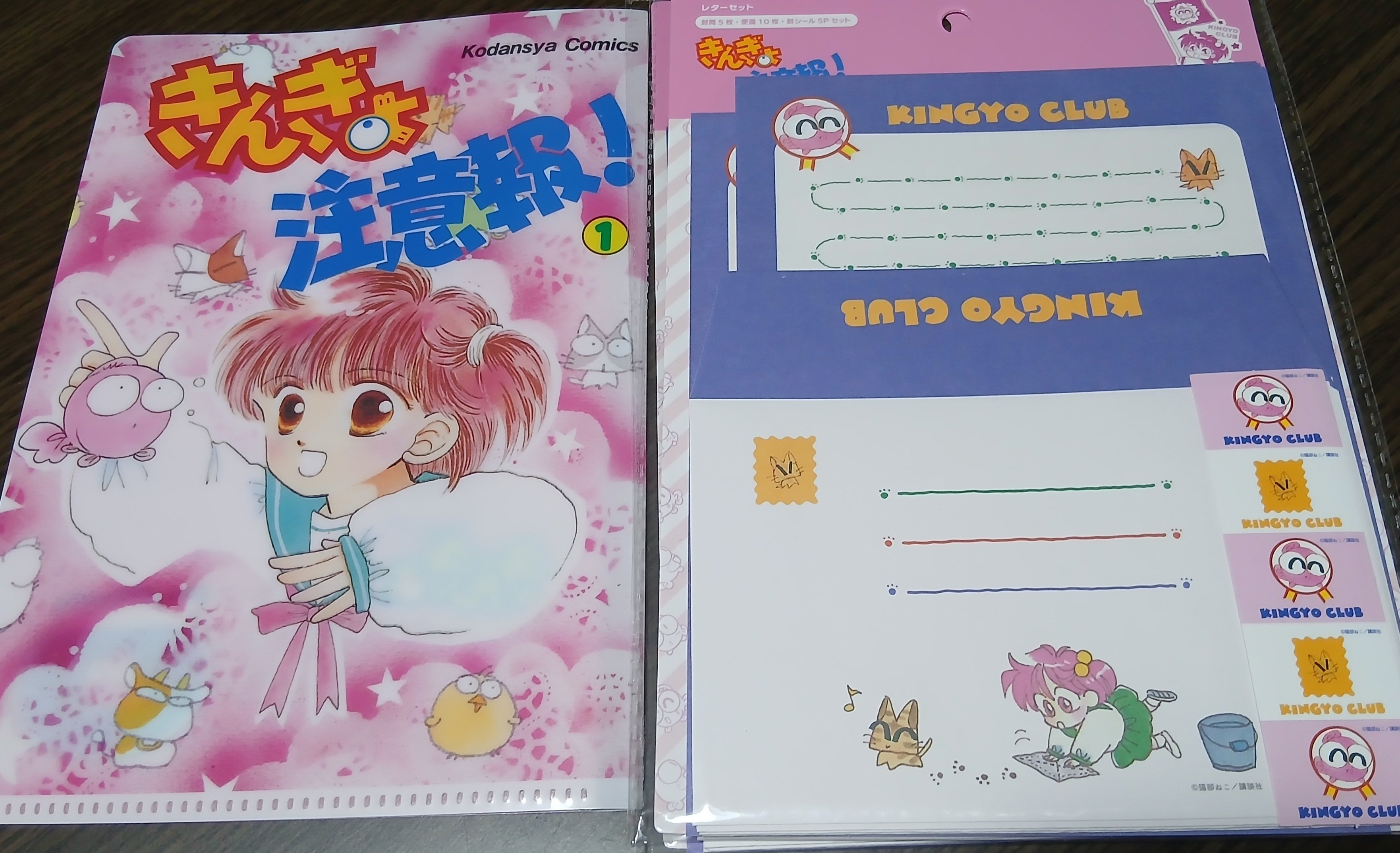 セリアのレトロ雑貨(きんぎょ注意報!)｜ネコ仮面