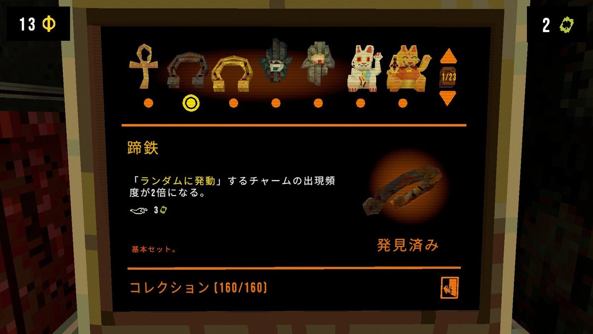 CloverPit全ラッキーチャーム評価集｜dowao