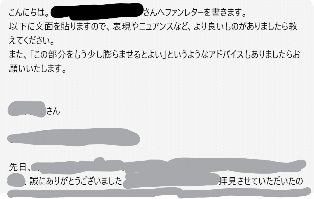 ファンレ返信 V6 岡田准一 ファンレター 返信 ハガキ ジャニーズ - メルカリ
