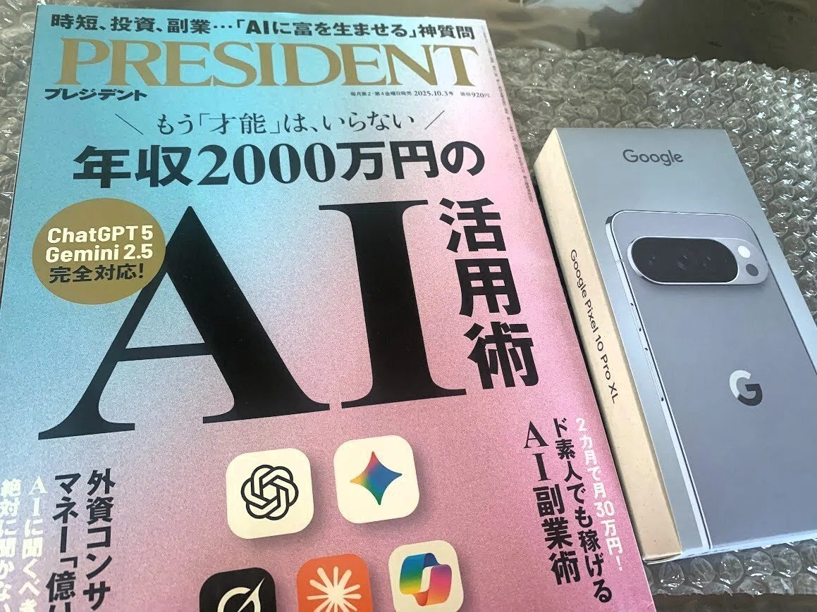 gReach info session - Japan 2025✨GoogleのAI  <a target=