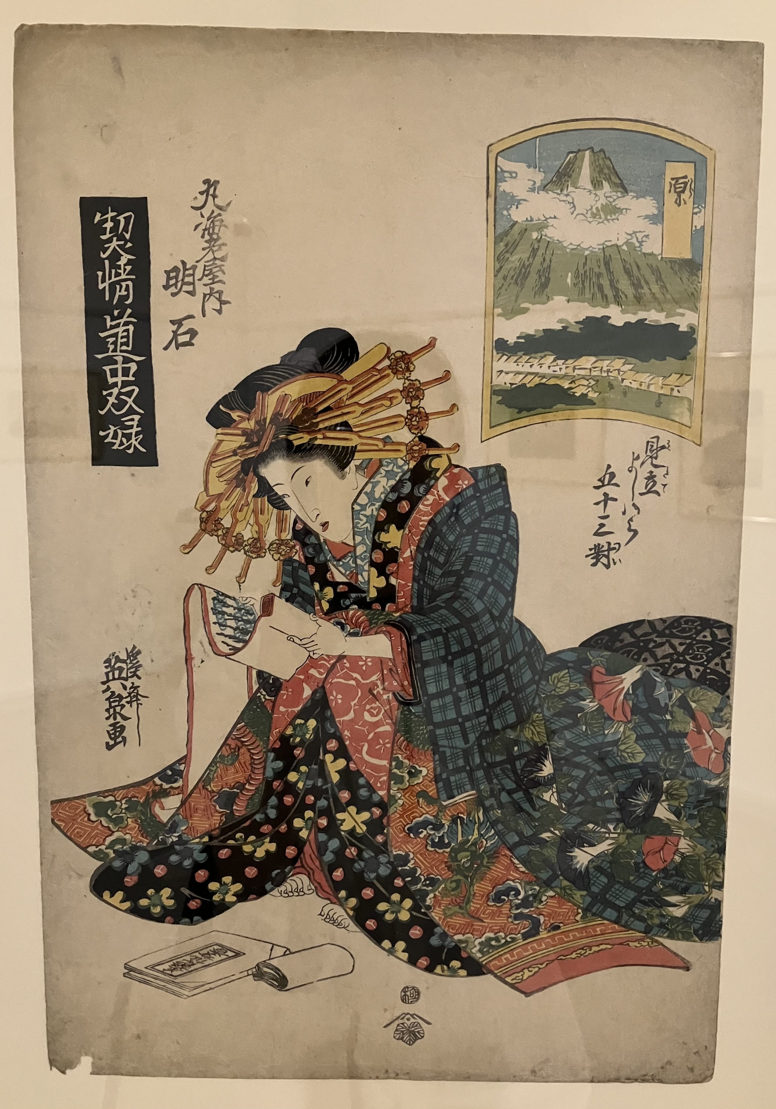 美術展】東海道五十三次－風景画の名品と表現の広がり/日本浮世絵