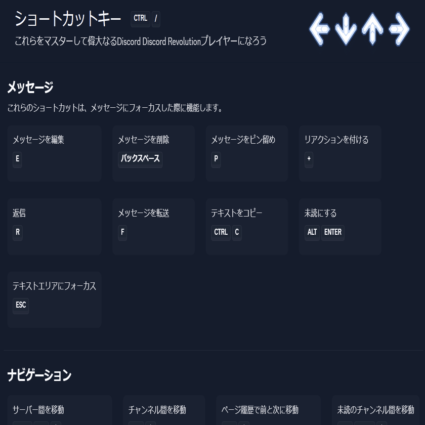 Discordで役立つかも！？小ネタ３選｜じばさん