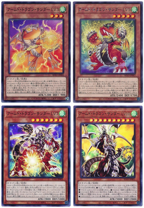 遊戯王OCG】ドラゴンテーマを紹介(2025年11月23日追記)｜ともし