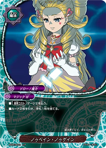 マジガルって、楽しいんだよ。｜ここあ