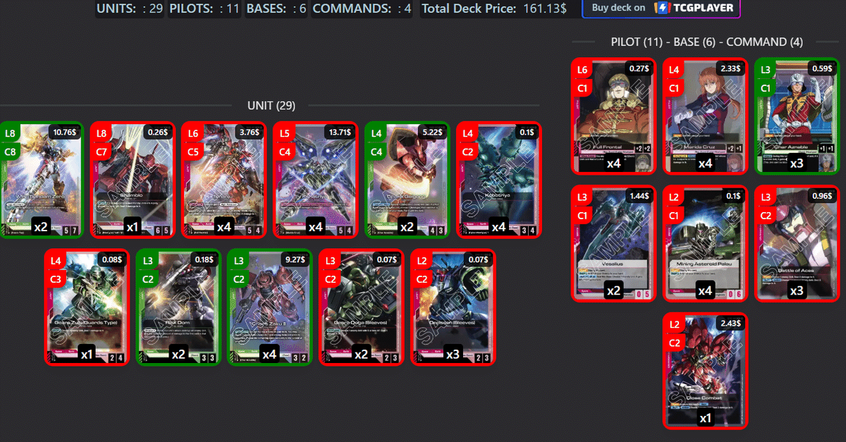 ガンダムカードゲーム 赤緑 緑赤 ジオン ネオジオン デッキ ガンダム