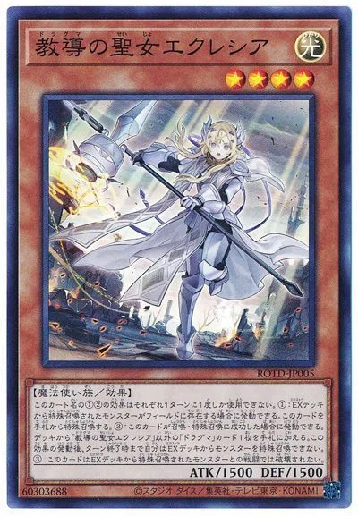 遊戯王 ドラフト】 魔法使いドラフト.1｜シンジ
