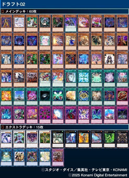 遊戯王 ドラフト】 魔法使いドラフト.1｜シンジ