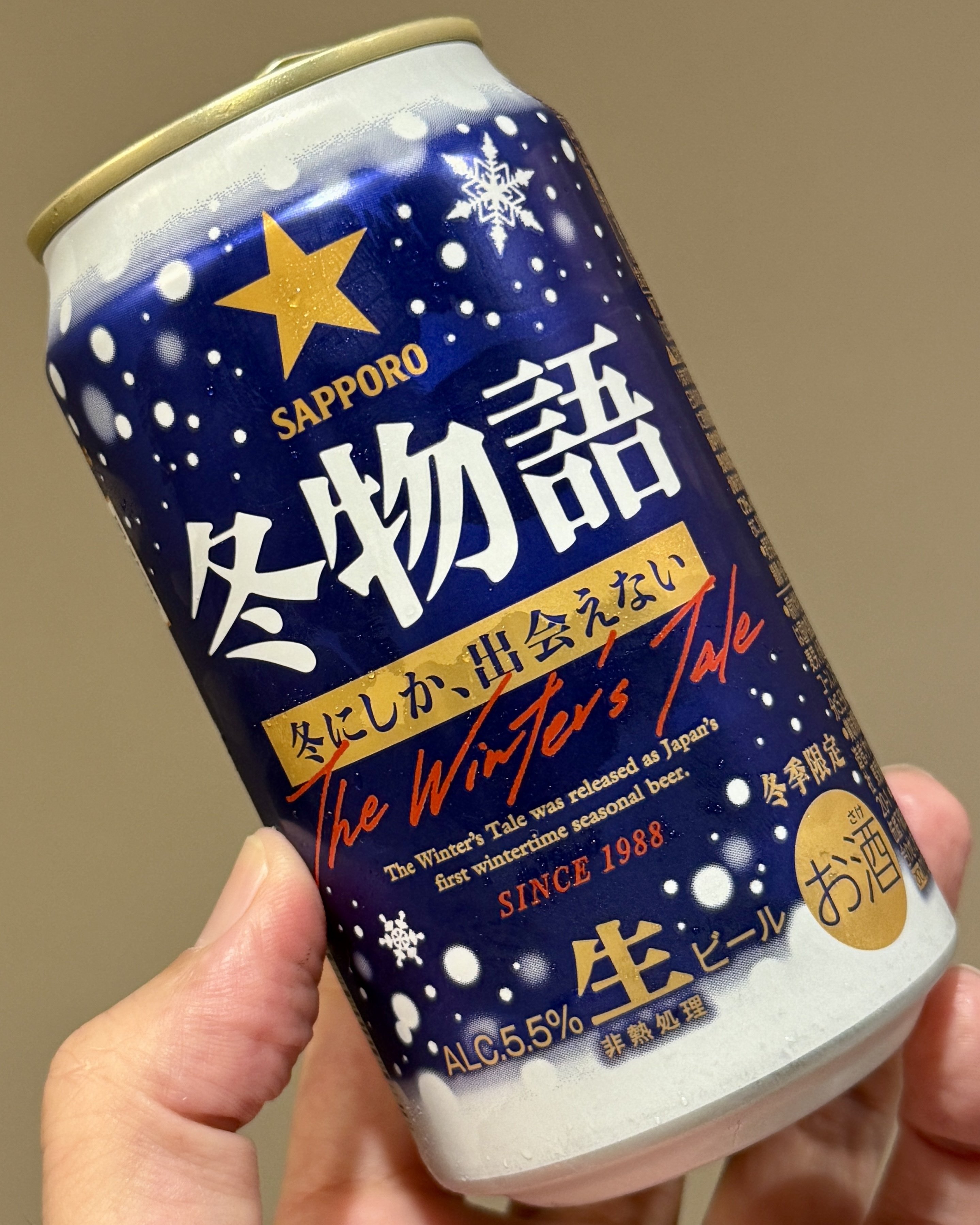 サッポロビールの「サッポロ 冬物語（2025年）」｜yamashin0120