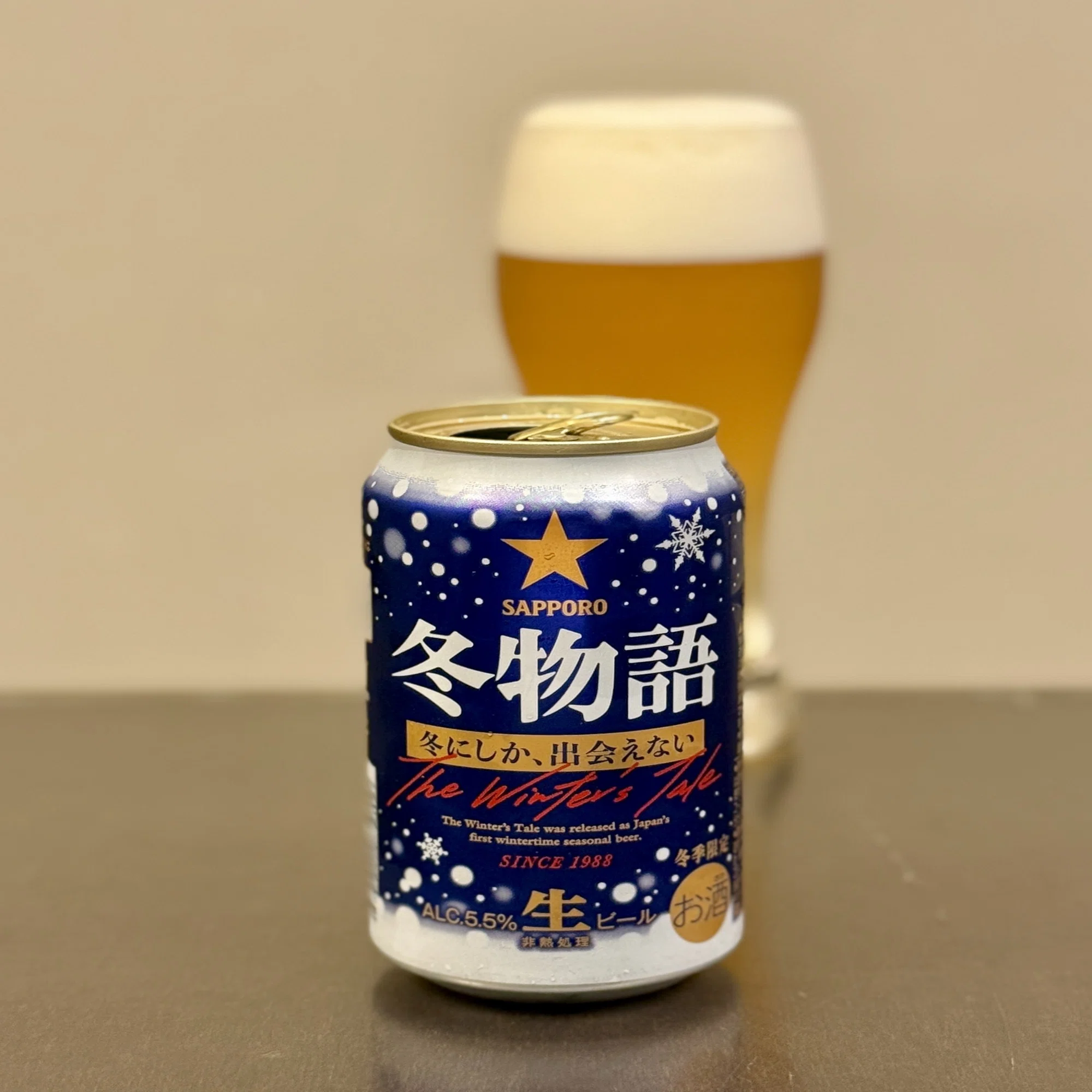 サッポロビールの「サッポロ 冬物語（2025年）」｜yamashin0120
