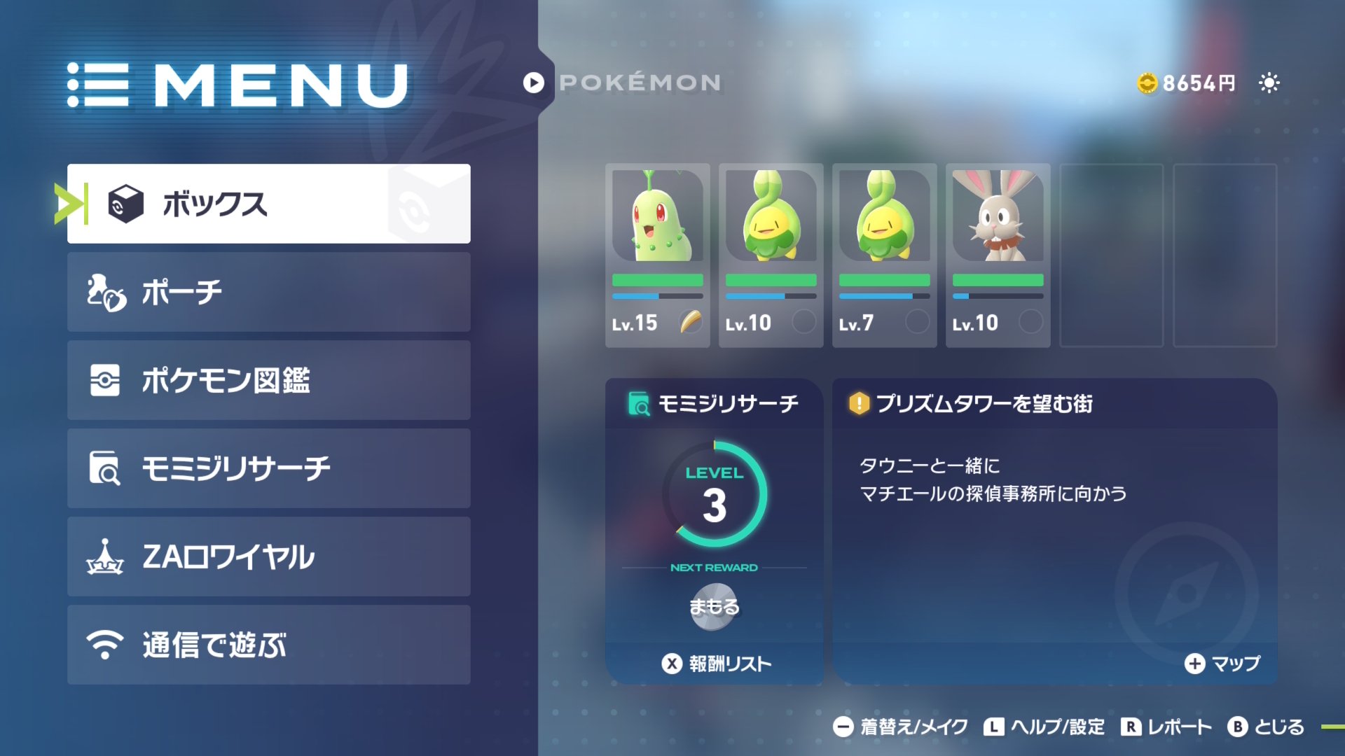 ゲーム】Pokémon LEGENDS Z-A：草タイプ縛り攻略 Part1｜Neon